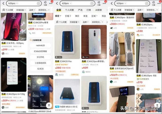 前置升降摄像头+真全面屏，2025年依然能上车的300块的神机！