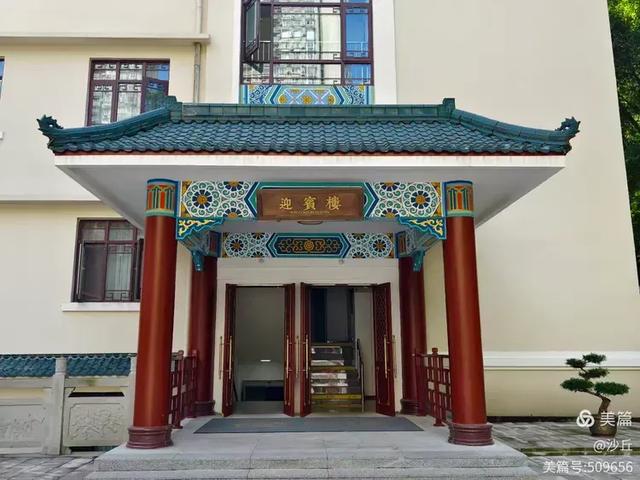 【扫街作业】九帅百将入住的“红楼”