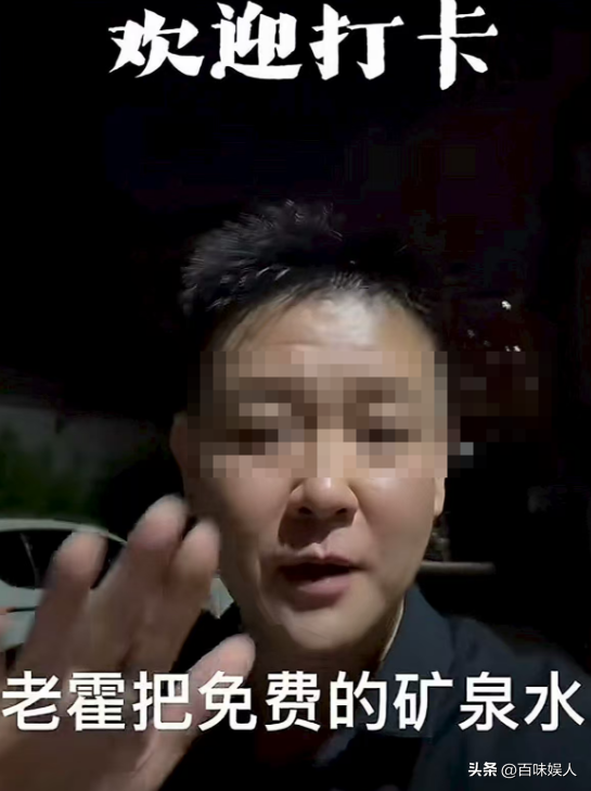 续面事件结局！双方再次和解，老板免费送水欢迎打卡，家长妥协了