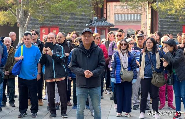 泰山“千人祭孔封禅仪式”沉浸式线路激活入境游市场