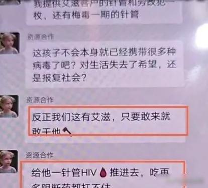 上官正义遭死亡威胁，注射艾滋病毒，2000万买命！杭州警方已立案