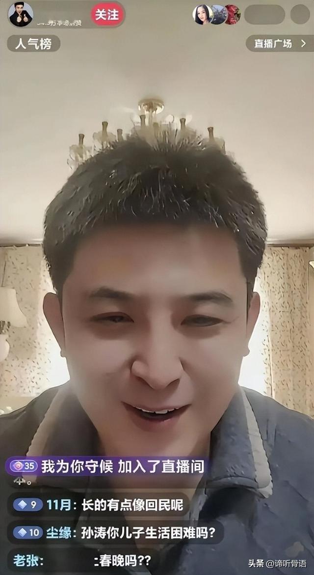 孙涛崩溃大哭发声不到48小时，荒唐的一幕出现，闫学晶把他害惨了