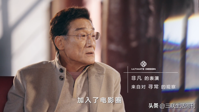 岁末回响：那些定义非凡的，往往是每一次寻常的坚持