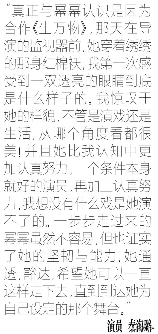 德不配位？辛芷蕾奖杯还没捂热乎，恶心一幕就发生，她堵了谁的路