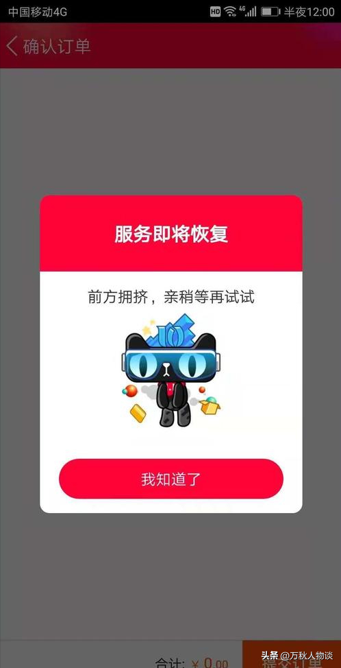 双十一没落了？23年销售额1.13万亿，24年1.44万亿，25年让人惊讶