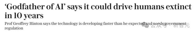 Hinton发2024末日预警10年内人类灭绝！奥特曼预言18个月ASI降临
