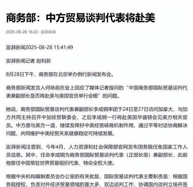 中国高层确定赴美，特朗普不再说“中国难对付”，俄罗斯野心暴露