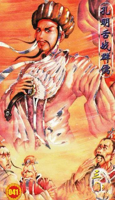 童年回忆——小当家：三国列传卡牌欣赏