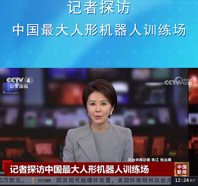 秦安：为何未来美国AI芯片将贱如大豆？且看北京最大机器人训练场