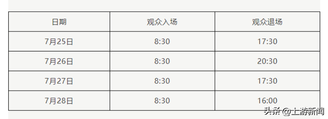 带上这份逛展攻略，今天去逛第33届全国书博会