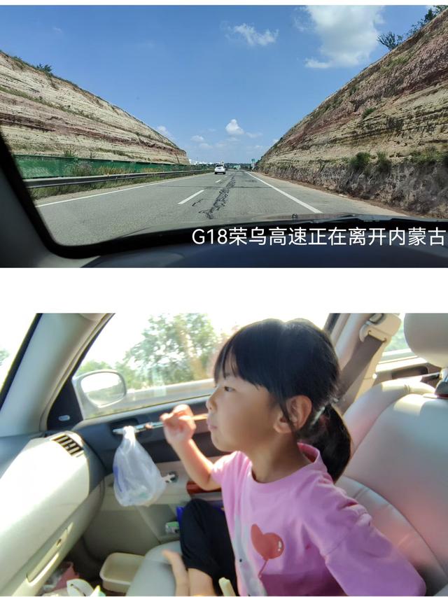 第2803天 这是中国！榆林-伊金霍洛-右玉县，第12次走中国，第29天