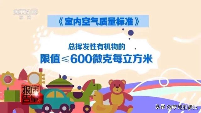 央视曝光！这些产品中全部检测出甲醛，严重可致癌，有人已中招