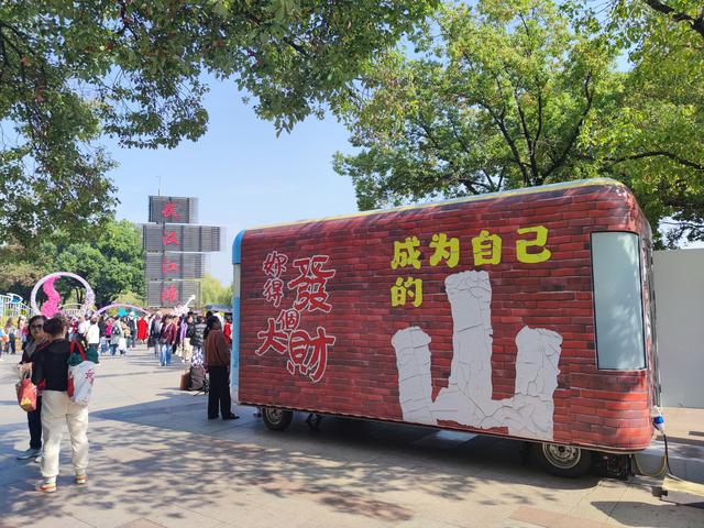 人从众菊花展VS男厕被沦陷