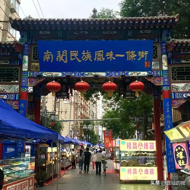 我是贵州人，去了趟青海西宁，有三个疑问就是不明白，忍不住说下