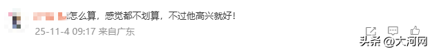 辽宁一男子花170万买迈巴赫跑婚车：贷款100万元，每月稳赚2万元，还车贷1.9万元