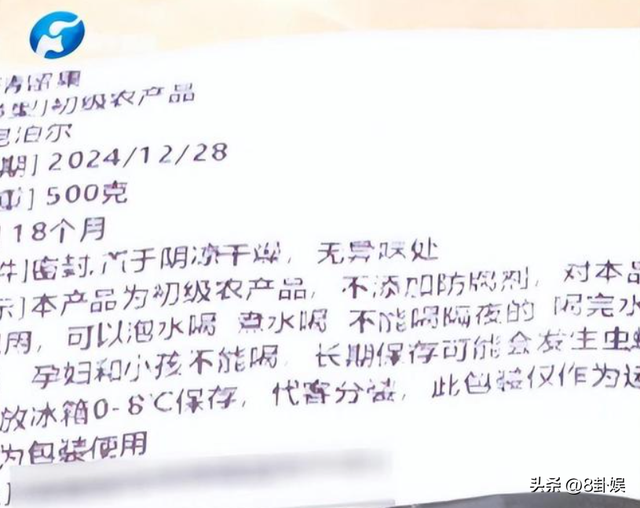 河南老人迷上“零元购”，半年花4万 买16麻袋，反应过来后想退货