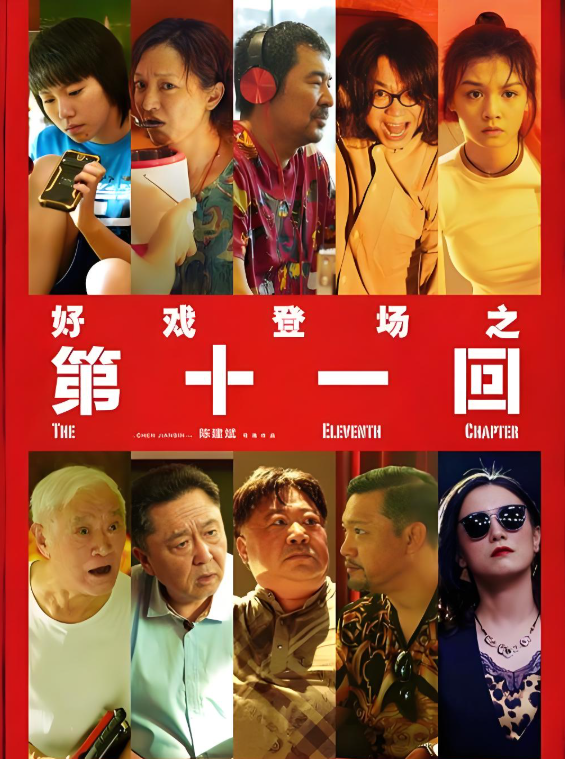 “星二代”窦靖童的蜕变之路