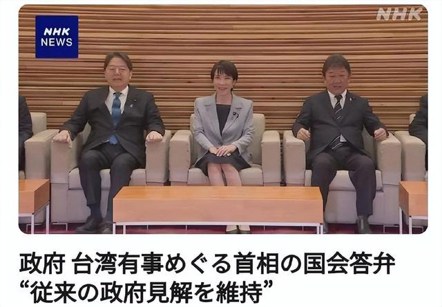 中日韩对话，日本又想碰瓷	，中方降格出席，高市希望落空？