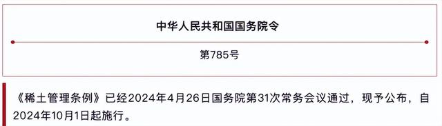不许中国一家独大，特朗普联合8国在白宫签字，要废中国王牌
