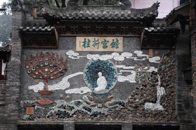 地理冷知识——四川邛崃