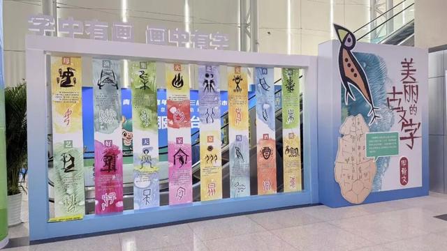 相聚济南，持续三天