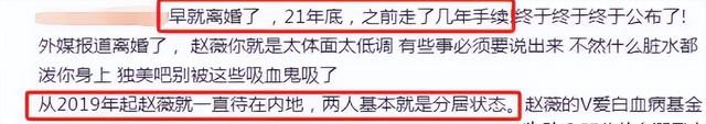 落毛的凤凰不如鸡？前途尽毁、家也散了	，但好在赵薇还有一个靠山