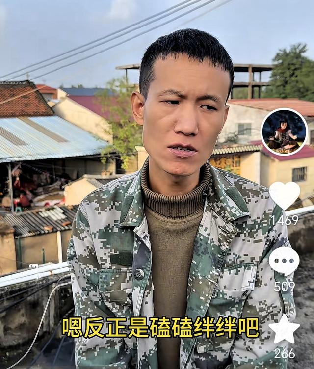大牛：与小娜在北京度过两年最美好的时光，伤心的事情发生在东莞