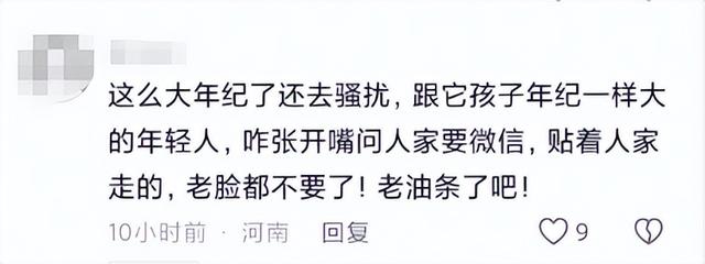 贴身尾随王楚钦女子已社死，知情人曝光身份，45岁仍单身目的不纯