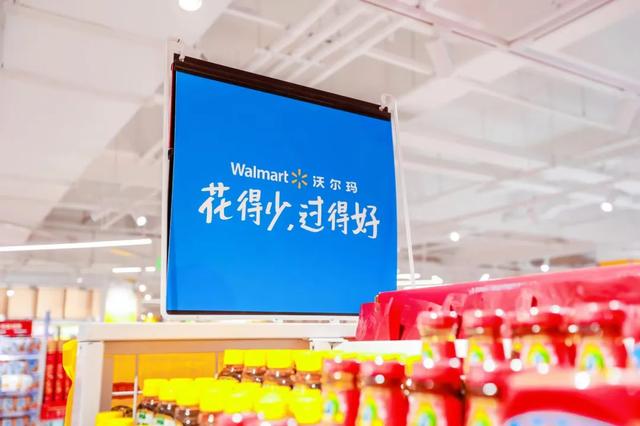 沃尔玛中国总裁及CEO朱晓静，丹阳皇塘镇桂仙街人