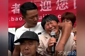 四川3岁男孩被拐卖，7年后养母病危，说：你是我花3000元买来的图片