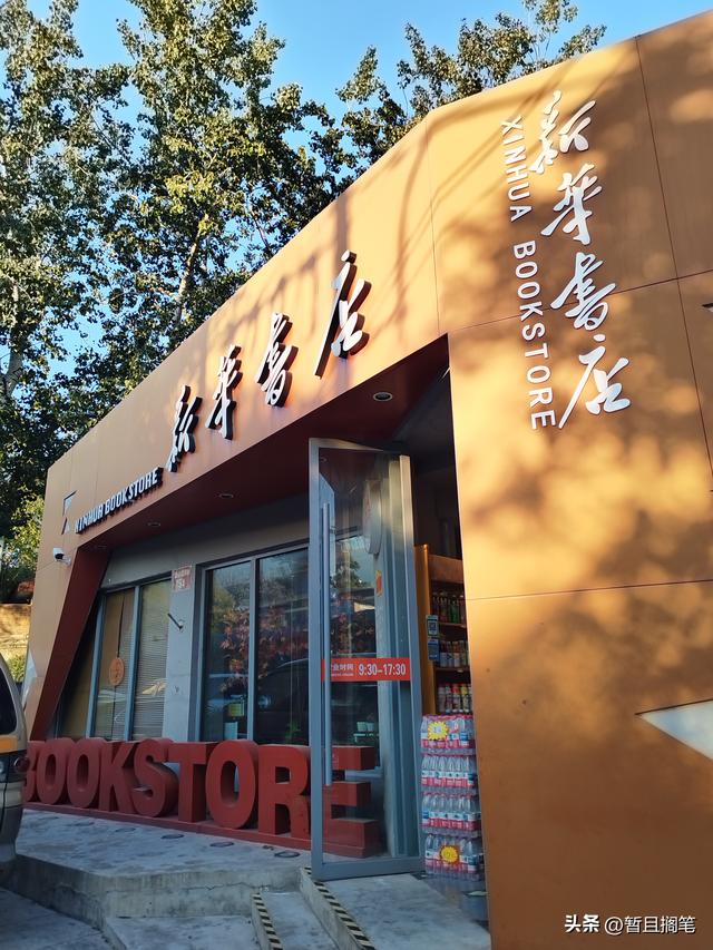 以我4次经历，带你打卡北京香山，北京的朋友请补充