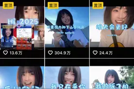 新华社重磅推荐！这位岳阳女孩有何来头？图片