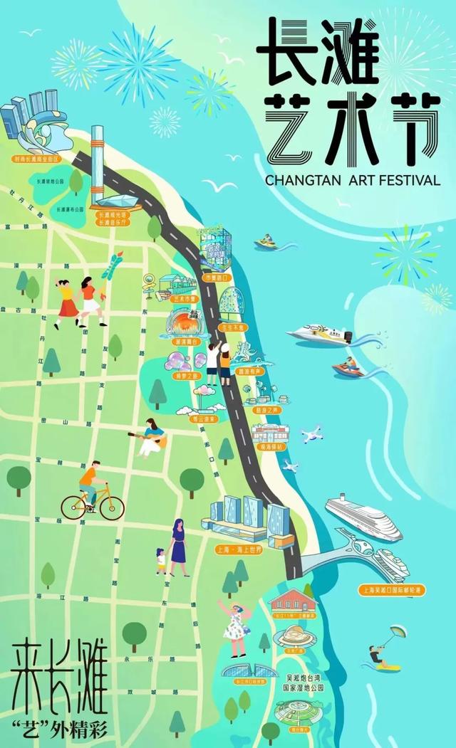 国庆中秋来上海怎么玩？200多项演出、展览、景点活动等你来解锁！