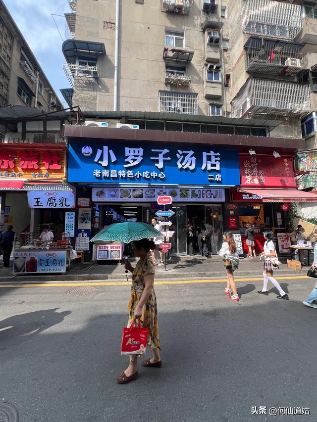 南昌大士院
