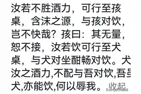 你喝酒最多时能喝多少？怎么回的家？网友：总之没趴着走就是胜利图片