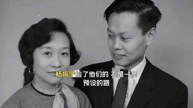 杨振宁去世5天，才发现他的三个子女名字暗藏深意，字字都有来头