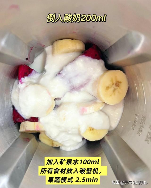 它是“天然开塞露”，隔天吃一次，口不臭、排便顺畅、肚腩也没了