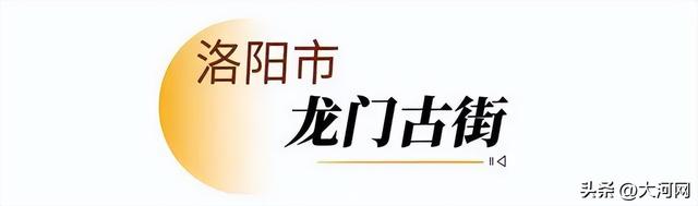 走，逛街去！河南新增12家省级旅游休闲街区