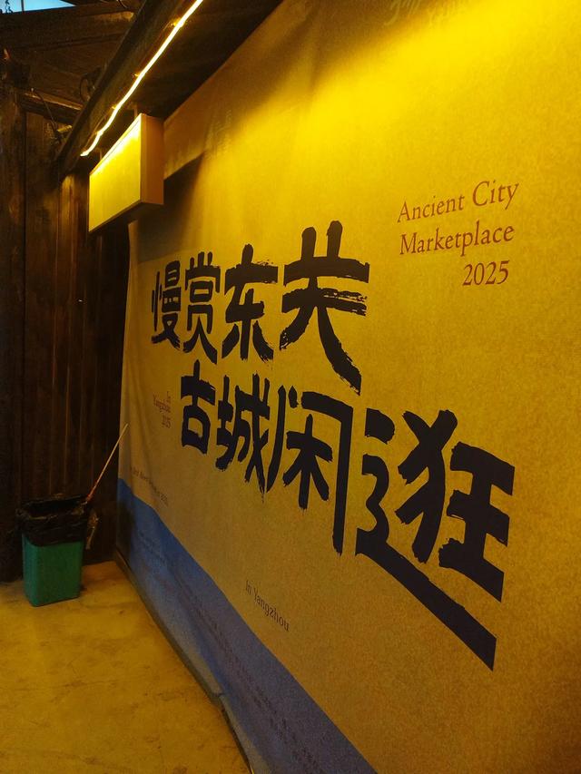 八月没鹅上扬州，关东街—来过却徒留遗憾的地方，我的烧饼与鹅
