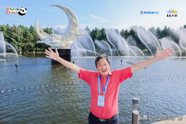 长春向亚洲发出四季之约！“你好！中国”亚洲旅行商中国行活动启幕