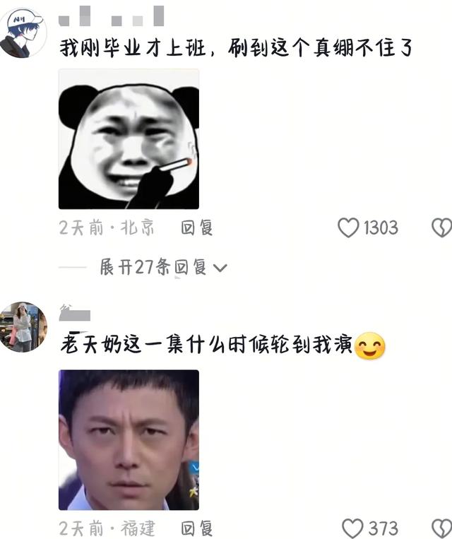 “明天就正式退休啦！”没有一丝的不舍，全是对自由的渴望。