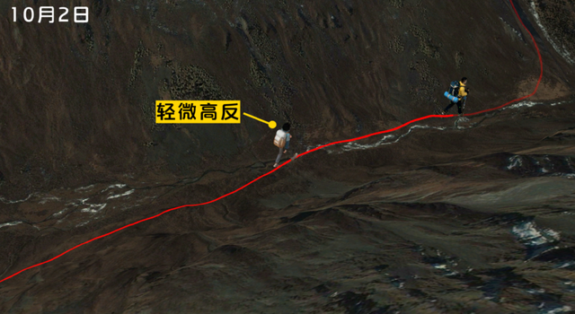 50岁大姐穿越贡嘎山失联4天，出现高反被同伴放弃，百人鸣枪搜救