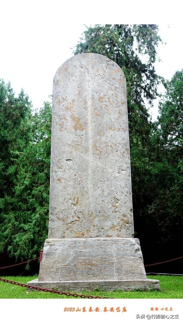 山东行游影记（318）—泰安岱庙（十四）