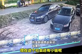 不容易！女子露营上厕所5分钟回来发现家被偷，评论区炸锅了图片