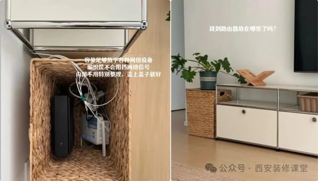 被网友路由器遮丑技巧惊了！简单思路，效果居然出奇好！