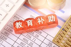 教师去世后，丧葬费和抚恤金有多少？是40个月的工资吗？图片