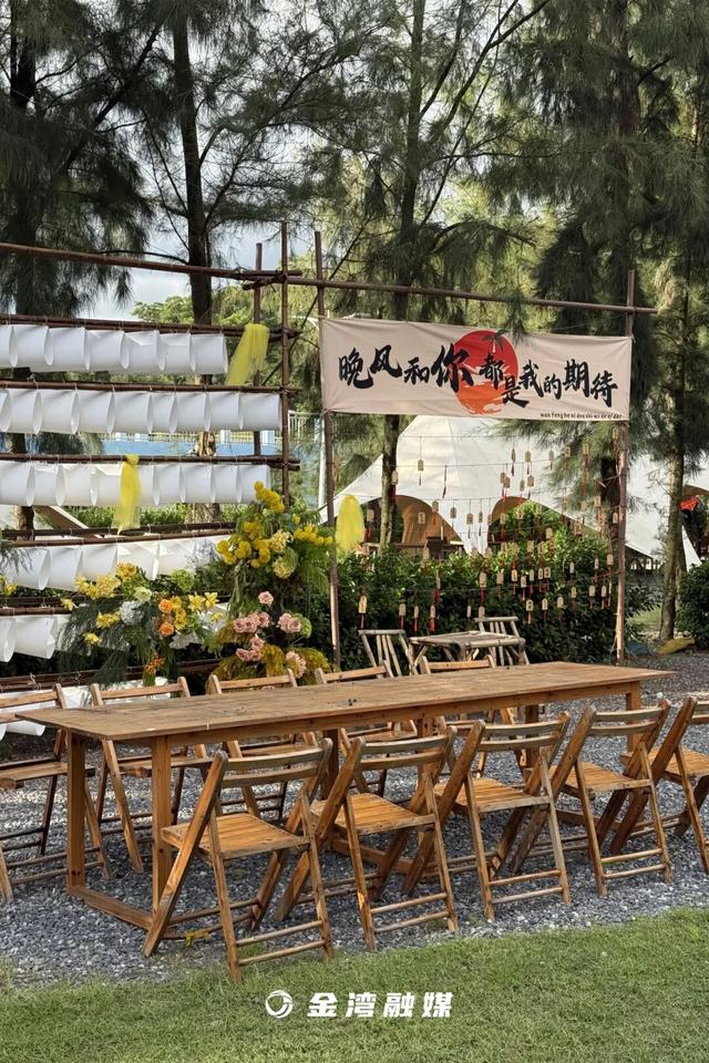 珠海金沙滩，跨年活动来了！