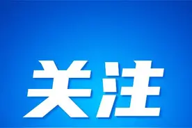 《榆林零距离》| 春季易发过敏性鼻炎 应重视预防和治疗图片