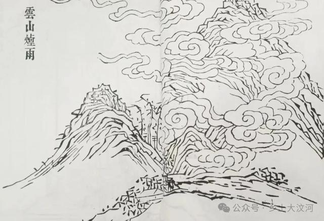 山东省宁阳县“云山烟雨”“凤凰鸣”:在历史上到底怎么回事?