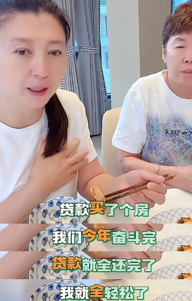 一顿饭11个菜，客厅大得能打球，哭穷的闫学晶害惨“啃老	”的儿子